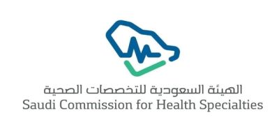 متحدث “التخصصات الصحية”: تقرير اختبار الرخصة السعودية يعزز تطوير المخرجات التعليمية