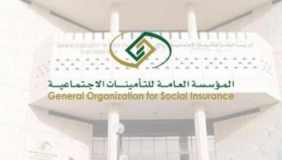 “التأمينات الاجتماعية”: أكثر من 110 آلاف منشأة متقدمة لمبادرة الإعفاء من الغرامات