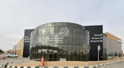 الجامعة السعودية الإلكترونية تعلن تمديد التقديم على برامج البكالوريوس حتى الـ 19 من محرم