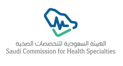 بنسبة 71%.. “التخصصات الصحية” تكشف عن ارتفاع القبول في “البورد السعودي*