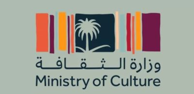 وزارة الثقافة تُتيح 4 تصاريح ثقافية عبر منصة «أبدع»