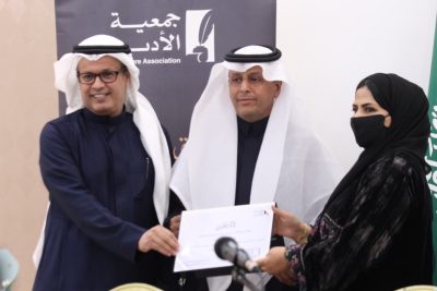 بافقيه يرفع الطائف إلى مستوى الأسئلة الكبرى