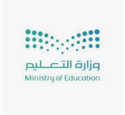قرار إداري بافتتاح مدارس ثانوية بمدينة العيون بالأحساء