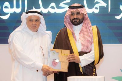 سعادة وكيل محافظة الأحساء يرعى حفل “ليلة وفاء” لتكريم قيادات جمعية المواساة الخيرية