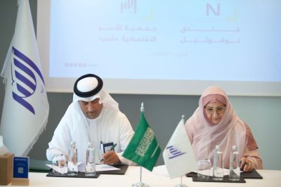 جمعية “أُسر” توقع اتفاقية تعاون مع فندق نوفوتيل الصحافة