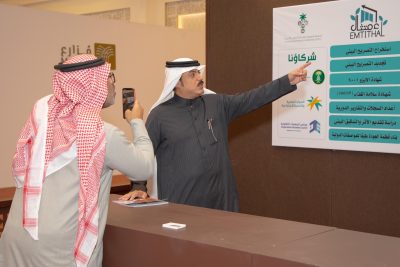 انطلاق الملتقى الزراعي في الأحساء