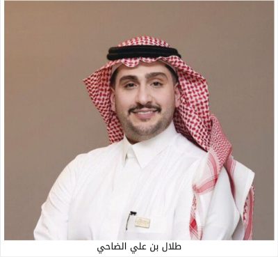 السعودية الخضراء.. تحوّل بيئي شامل