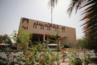 أمانة الأحساء تُطوّر “منصة التميز المؤسسي” وتدعم التخطيط الاستراتيجي لـ (القوى العاملة)