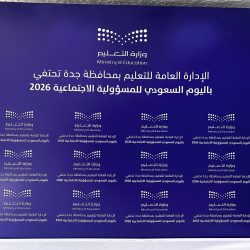 الرياض سيدة العواصم وموطن العز !!