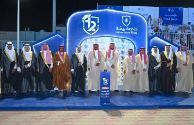 نائب أمير عسير يشهد حفل تخريج الدفعة الـ12 بجامعة بيشة