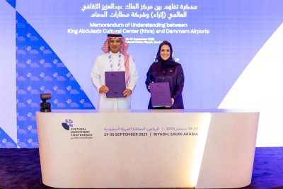 مطارات الدمام ومركز الملك عبد العزيز الثقافي العالمي (إثراء) يوقعان مذكرة تفاهم