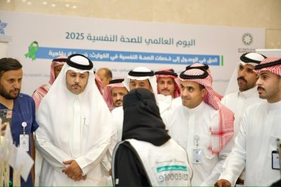 تجمع عسير الصحي نطاق بيشة يطلق فعاليات اليوم العالمي للصحة النفسية