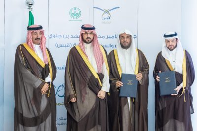 سمو نائب أمير المنطقة الشرقية يرعى حفل تكريم الرعاة والداعمين لجمعية “قبس”