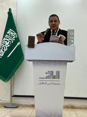 أربعة شعراء من فرقد يقيمون أمسية ماتعة بأدبي الطائف