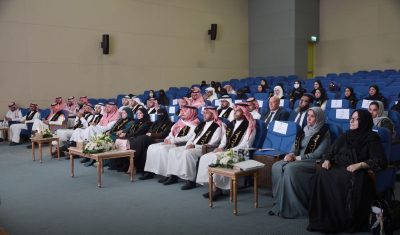 مركز القيادة بجامعة الإمام عبد الرحمن بن فيصل يختتم النسخة الأولى من برنامج “تأهيل القادة للتحول الرقمي 2024