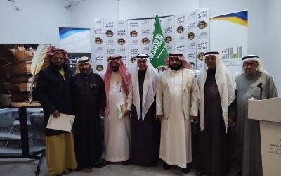 شاعرالحجاز بديوي الوقداني في أدبي الطائف