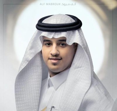 أفراح الحسن والتيماوي