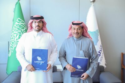 جمعية عزم التطوعية توقّع مذكرة تفاهم مع غرفة بيشة التجارية