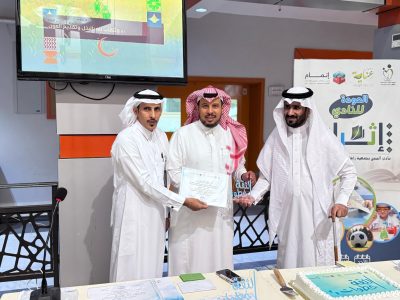 جمعية رأفة ببيشة تختتم مبادرة الثقة خطوات