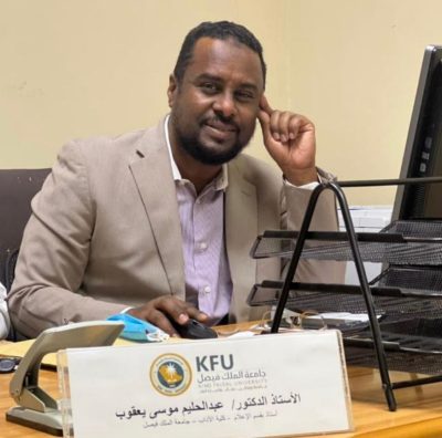 أستاذي… حكاية معلم يسكن القلوب