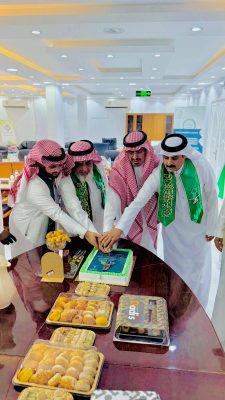 جمعية البر ببيشة تحتفل باليوم الوطني الـ95 للمملكة العربية السعودية