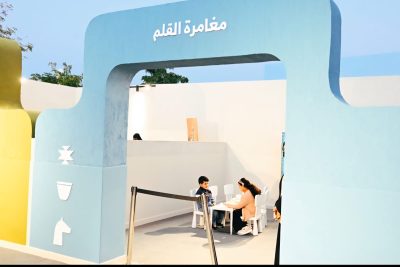 الطائف تحتضن النسخة الثالثة من مهرجان الكُتّاب والقُرّاء تحت شعار “حضورك مكسب”