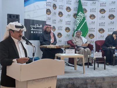 عندما أضاءت( ليلة البدر) والفن التشكيلي بأدبي الطائف