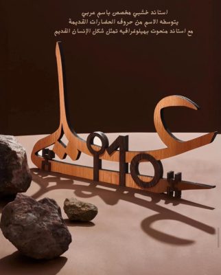 انطلاقة فعاليات ليوم التأسيس بمركز حي المحمدية النموذجي بمنطقة جدة