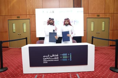 توقيع اتفاقية لزراعة عشرة ملايين شجرة في منطقة عسير