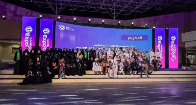 اكسبو كفو: مَجرّةُ المعرفة حين تَمُرُّ بمَدارِ الأحساء