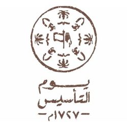 رسالة الأحفاد إلى الأجداد