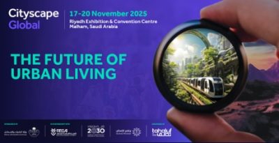 سيتي سكيب الرياض ملهم  2025