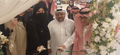 المعرض الخماسي ((ارتسام ))