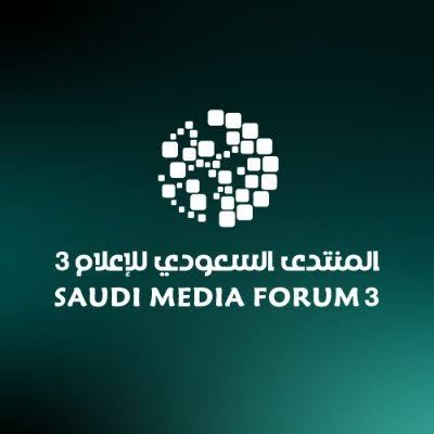 بهدف تعزيز التواصل العالمي .. شراكة إستراتيجية بين المنتدى السعودي للإعلام ومؤتمر البث الفضائي الدولي التكنولوجي IBC