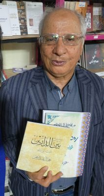 عضو القيادة العامة للكشافة التونسية شمس الدين في زيارته لمعرض الكتاب 2026