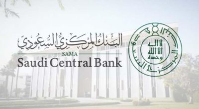 889 مليار ريال.. الودائع الزمنية والادّخارية في النظام المصرفي السعودي تسجّل أعلى مستوياتها على الإطلاق