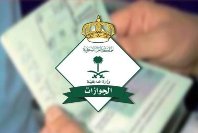 “الجوازات”: سداد الرسوم والفحص الطبي خطوتان لإصدار هوية مقيم عبر “أبشر”