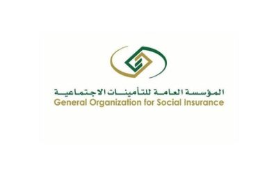 “التأمينات الاجتماعية” تعلن استمرار تقديم خدماتها في إجازة عيد الأضحى