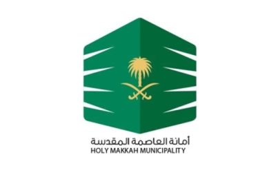 إزالة عدد من المباني الآيلة للسقوط في مكة المكرمة