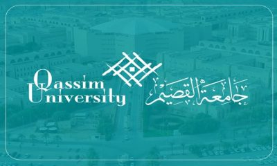 “المدينة الطبية” بجامعة القصيم تعلن حاجتها إلى شغل عدد من الوظائف في تخصصات مختلفة