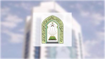 الشؤون الإسلامية تطلق برنامج “أحكام الأذان والإقامة” لمؤذني المساجد بالمملكة
