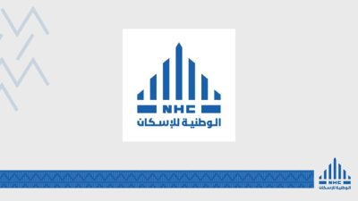 الوطنية للإسكان NHC تحصد جائزة السلامة الدولية من مجلس السلامة البريطاني