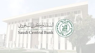 البنك المركزي يطرح “قواعد ممارسة نشاط التمويل الجماعي بالدين” المحدثة لطلب المرئيات