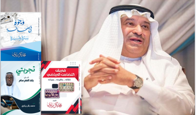 (برناوي) يقدم أحدث مؤلفاته لداعمه الأول الأمير نواف بن محمد
