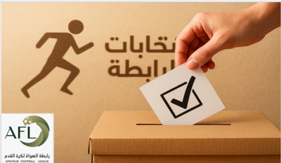  الناخبون الــ31 على موعد مع اتخاذ القرار الحاسم غداً لاختيار قيادتهم