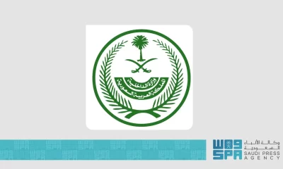(الداخلية) : 20 ألف ريال غرامة للمخالفين وترحيل المتسللين للحج ومنعهم 10 سنوات من دخول المملكة
