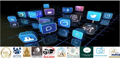 رابطة الهواة بمكة ترسم شراكة إعلامية جديدة لتعزيز حضورها الرياضي.. وتدعو الإعلاميين وناشطي( السوشيل ميديا)  لاجتماع تنسيقي