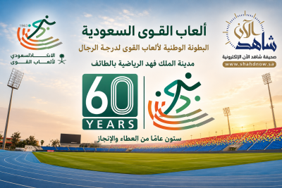  (اتحاد العاب القوى)  يعقد الاجتماع الفني للبطولة الوطنية للرجال  افتراضيا عن بُعد