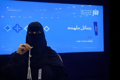 إلهام محمد عرب… سيدة الكلمة التي تُلهم قبل أن تكتب