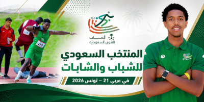  شباب أم الالعاب السعودية فضية السرعة وبرونزية الحديدية في حصيلة أول أيام عربي 21
